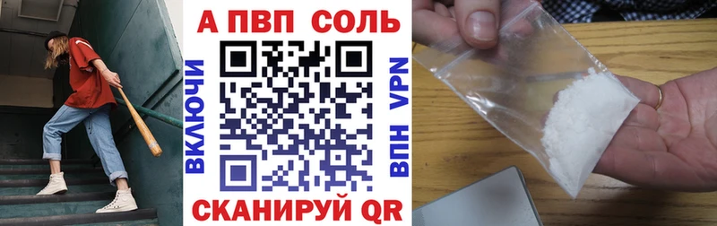 A PVP мука  Купить где  Билибино 