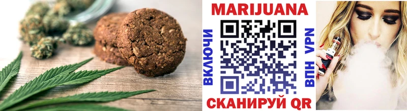 Canna-Cookies конопля  Купить где  Билибино 