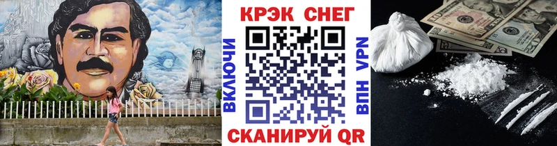 Cocaine Перу  Купить закладки  Билибино 