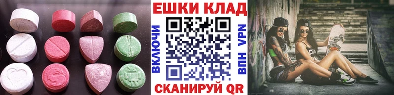 Купить закладки  Билибино  Ecstasy 250 мг 
