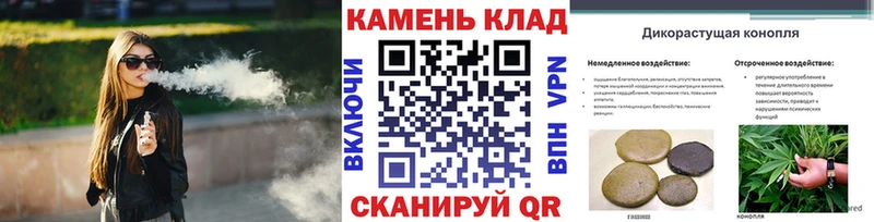 Купить закладки  Билибино  ГАШ гашик 