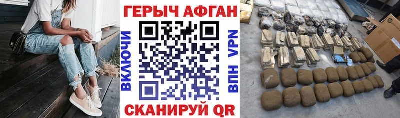 Купить  Билибино  Героин VHQ 