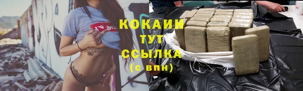 марихуана Каменка