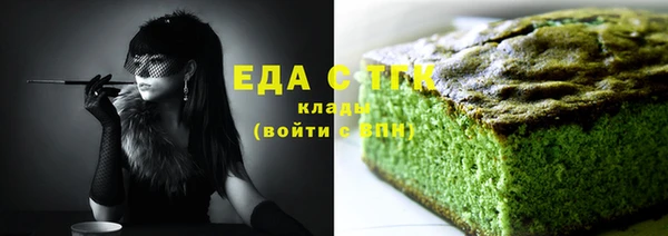прущие грибы Каменногорск