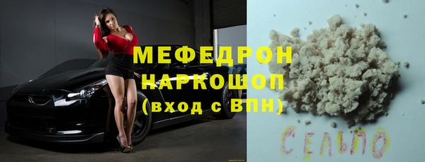 марихуана Каменка