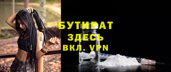 марихуана Каменка