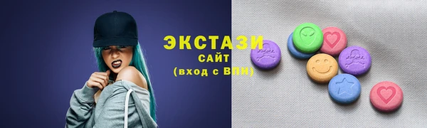 прущие грибы Каменногорск