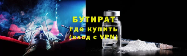 марихуана Каменка