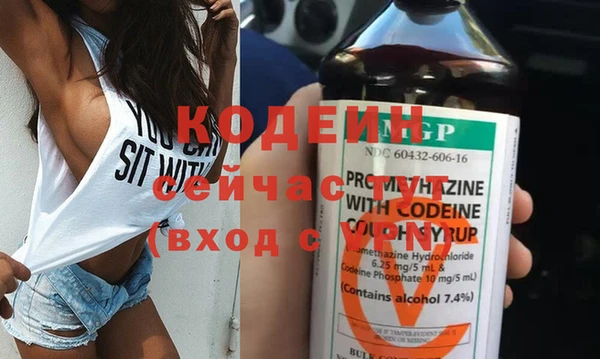марихуана Каменка
