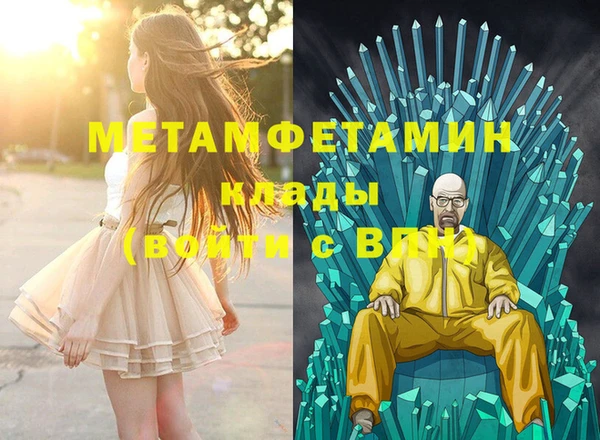 дмт Каменск-Шахтинский