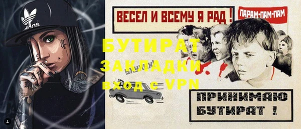 дмт Каменск-Шахтинский