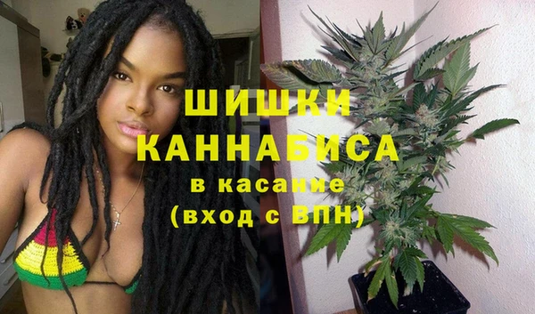 марихуана Каменка
