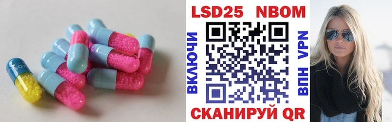 Лсд 25 экстази ecstasy  Купить закладки  Билибино 