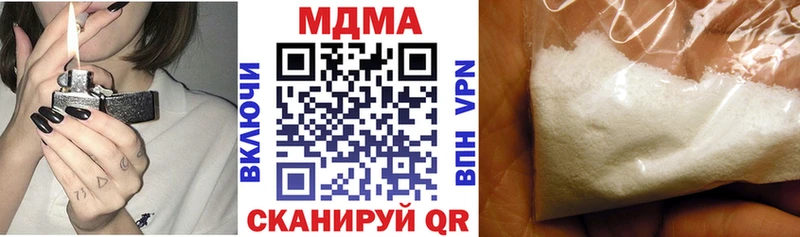 Купить где  Билибино  MDMA crystal 