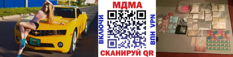 МДМА молли Билибино