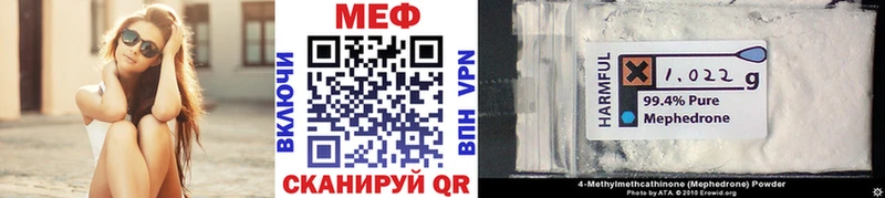 МЯУ-МЯУ 4 MMC  Билибино 