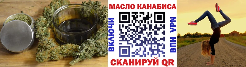 Дистиллят ТГК концентрат  Купить  Билибино 