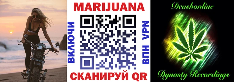 Канабис конопля  Купить закладки  Билибино 